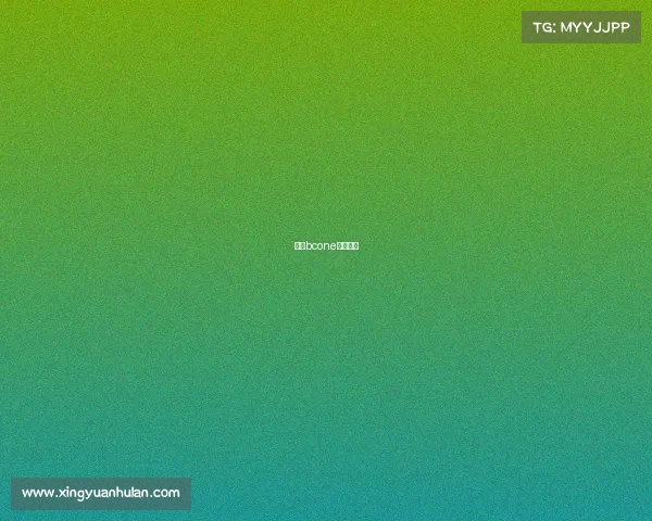 红牛bcone中国赛区